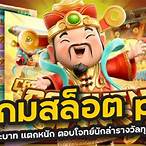 สล็อตตาละบาท